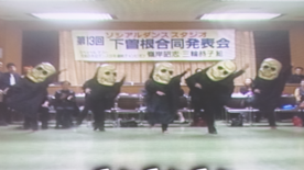 サークル発表会２